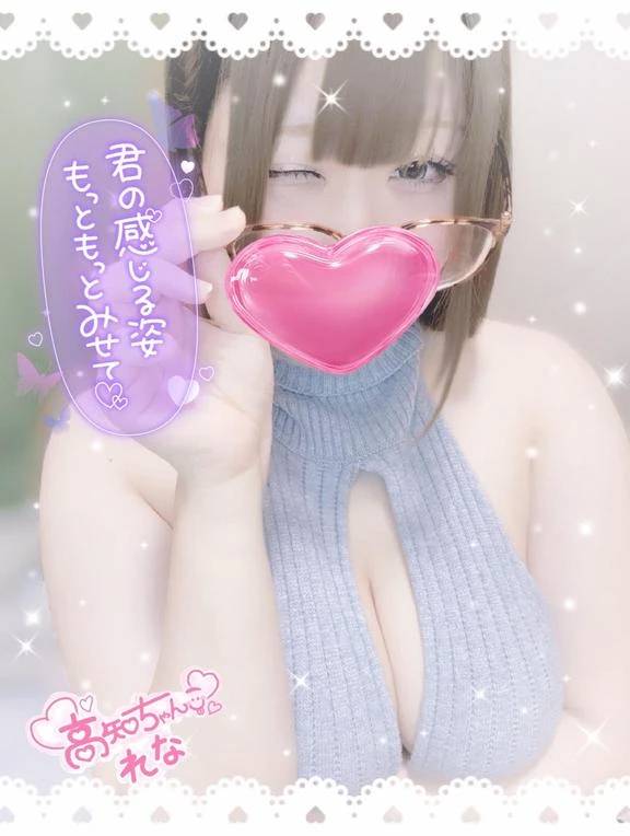 ばちこーん