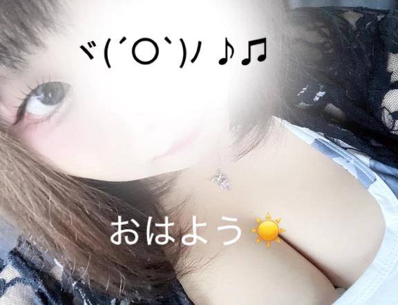 おーはーよーう！