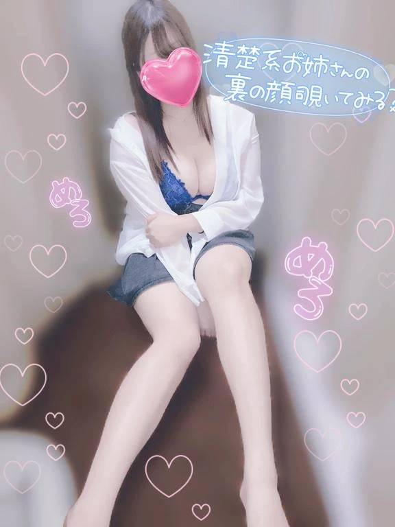 しゅっ！！