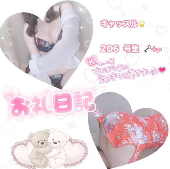らぶち