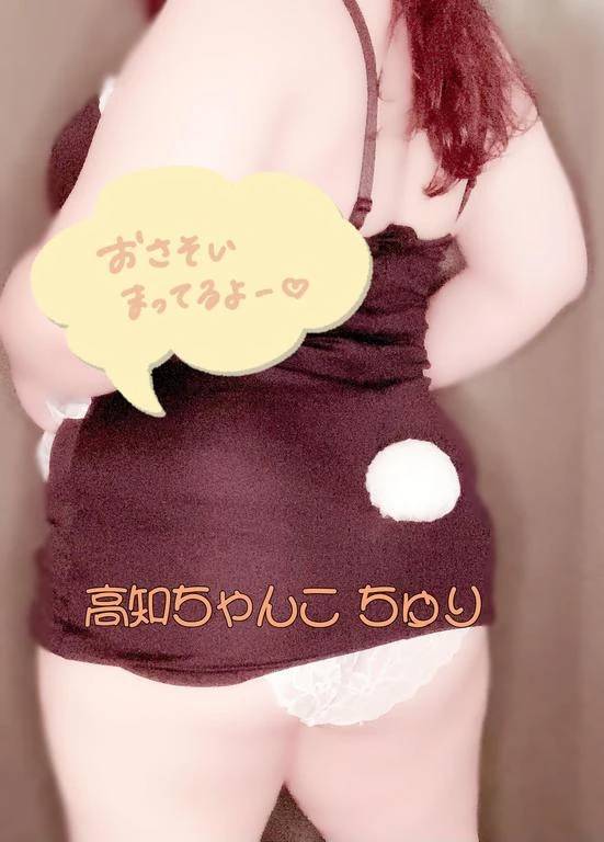 準備できた！出勤です〜