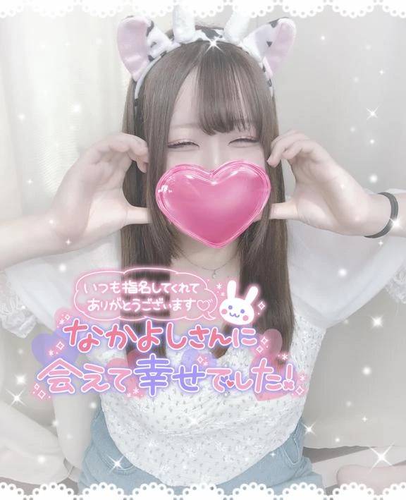 大好きPちゃま！