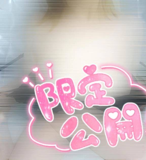 ちょっと