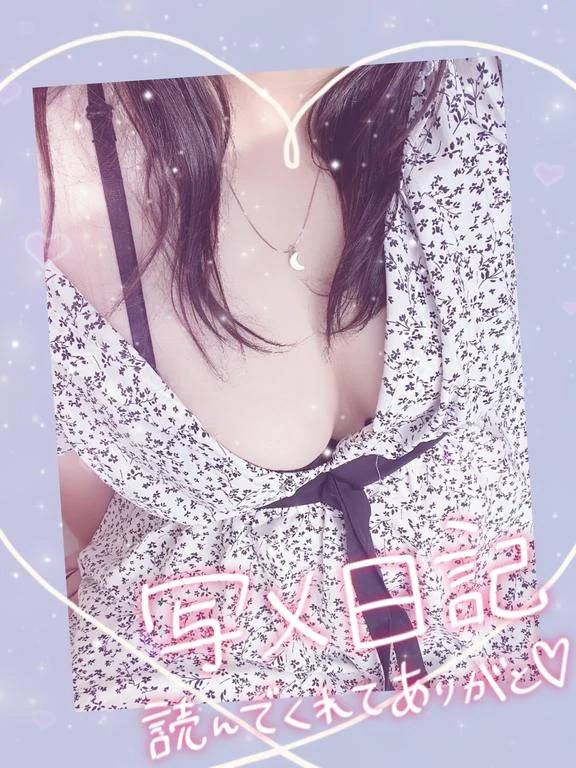 今日も一日お疲れ様です！