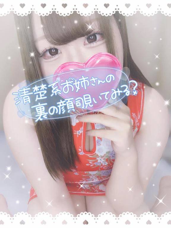 覗いちゃう？