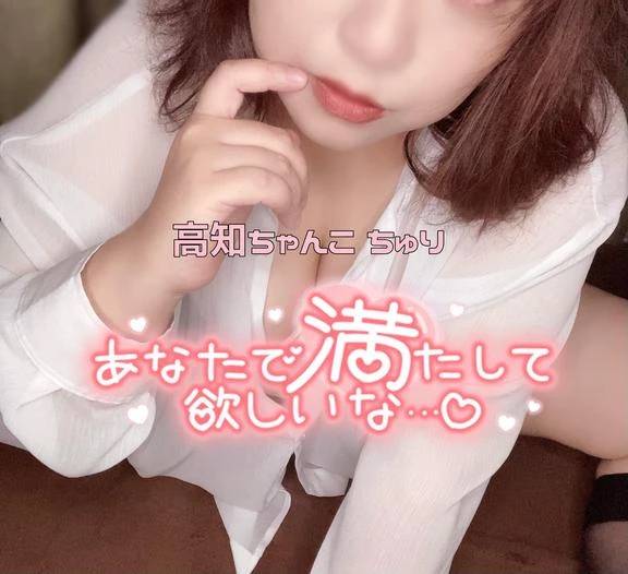 下半身マーメイド