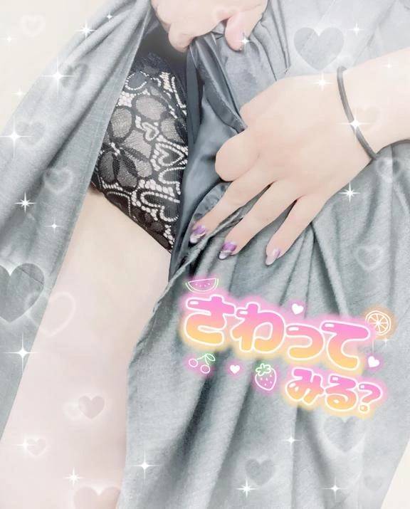 こっそり…