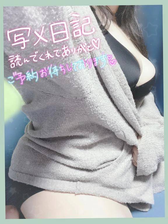 今日もお疲れ様です！