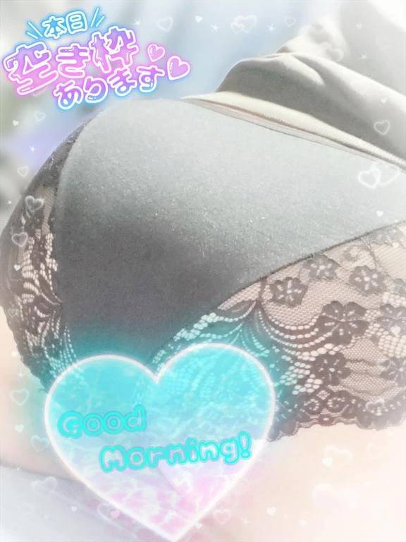 おはようございます!