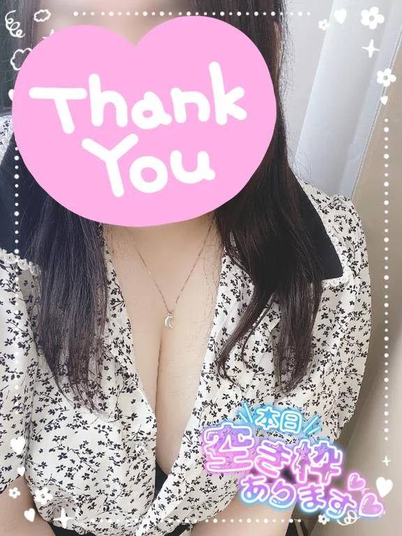 待機中です！
