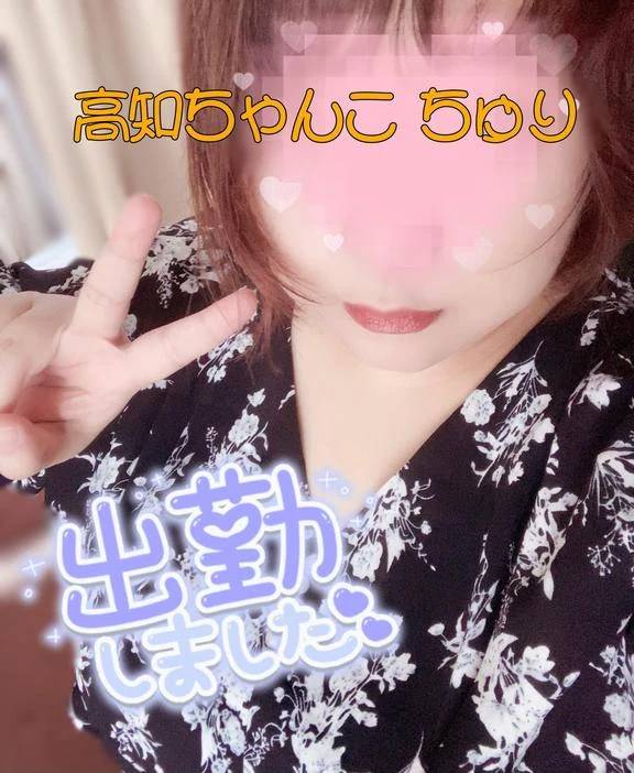 出勤しました〜!
