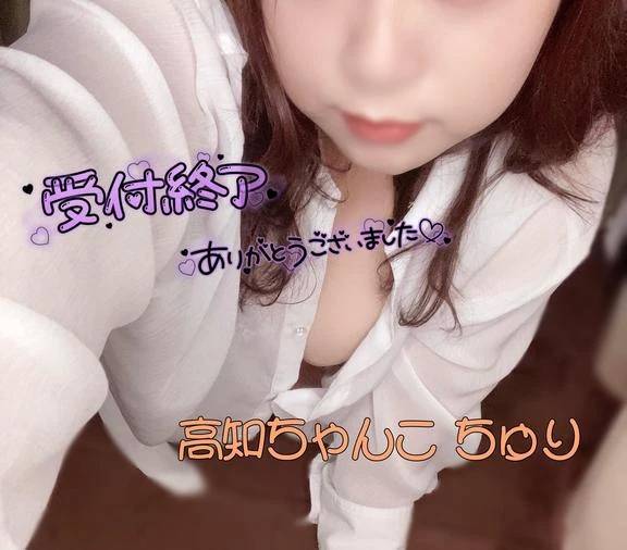 受付終了です！