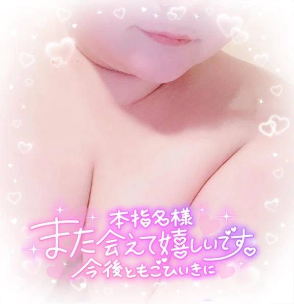 Rくんお礼