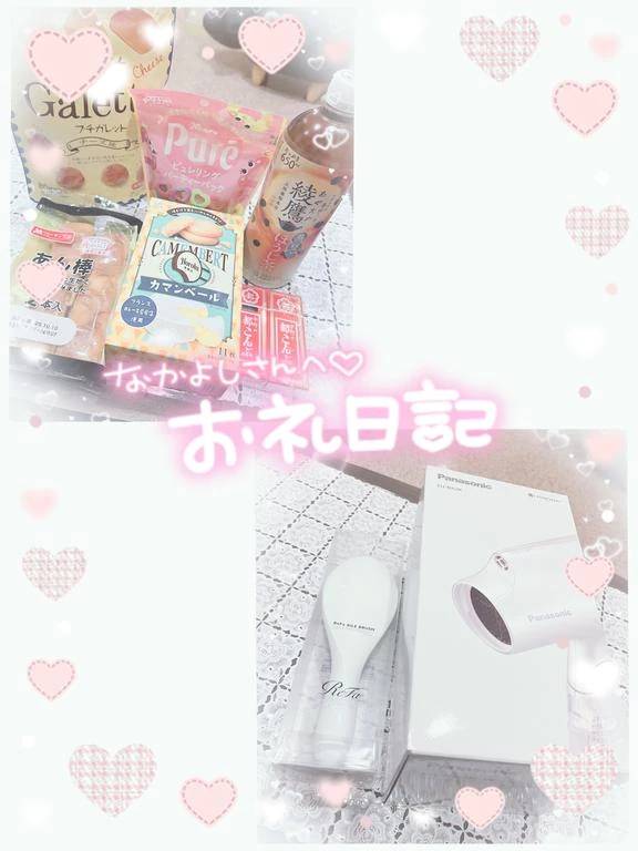 仲良しアキくん