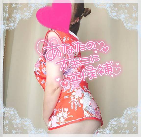 今日も！