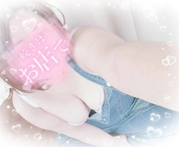 今日もっ！