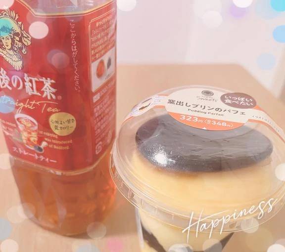 ありがとうございました