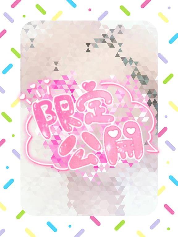 えちえちなのっ