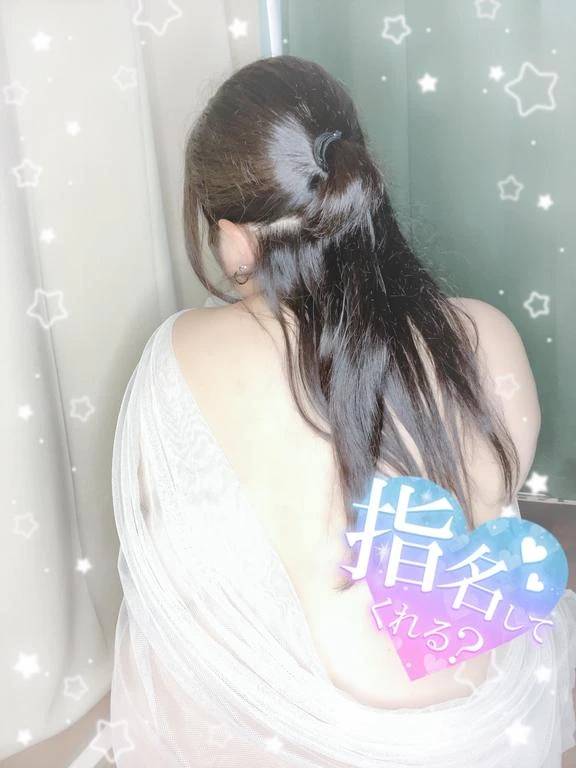 退勤しますっ！