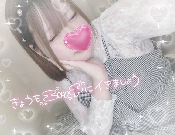 しゅっ！！