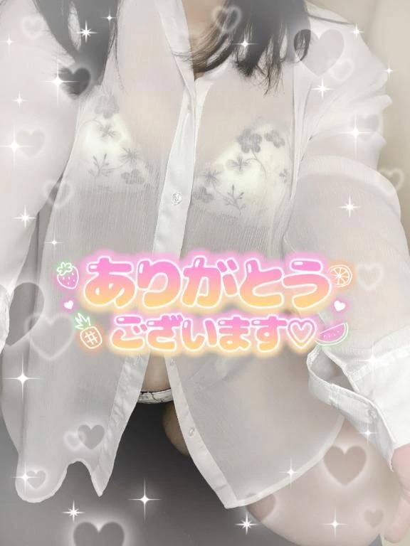 お礼日記💌本指様へ