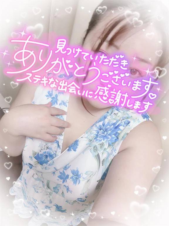 初めましてのお兄さんっ