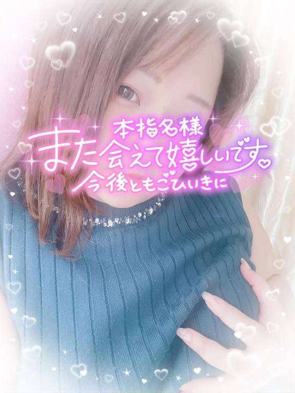 仲良しKちゃん
