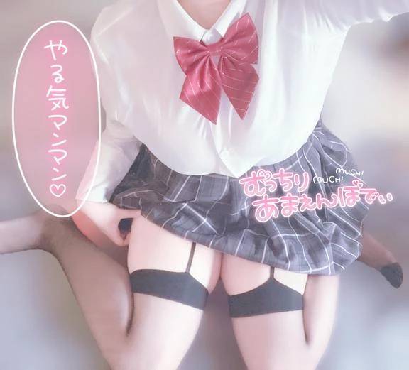 ど〜こ見てるの！