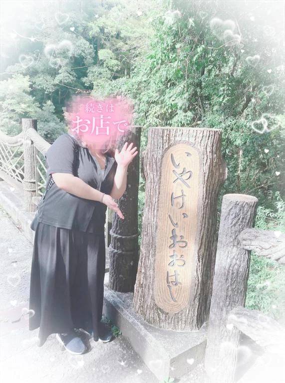 おでかけ