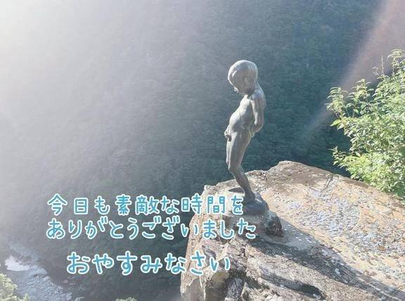 おやすみなさい