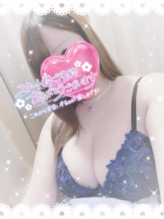 しゅっ!!