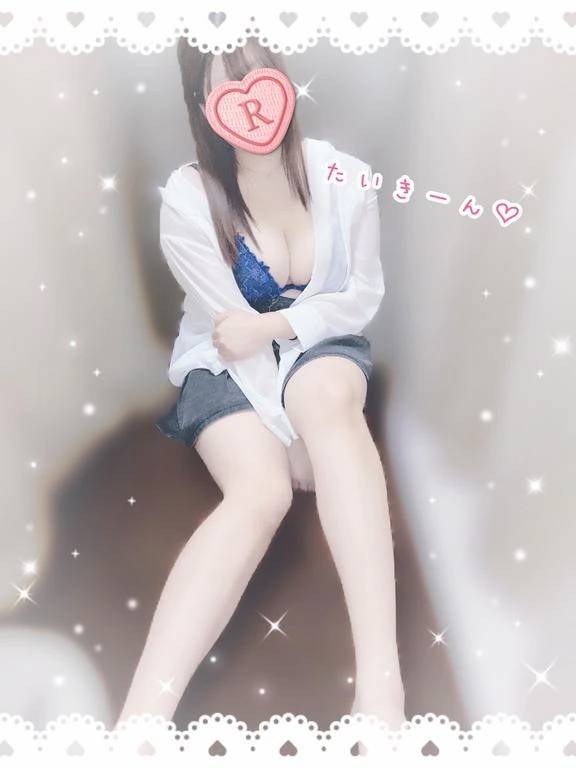 たいきーん！