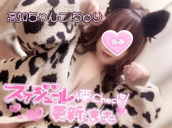 出勤日のご案内