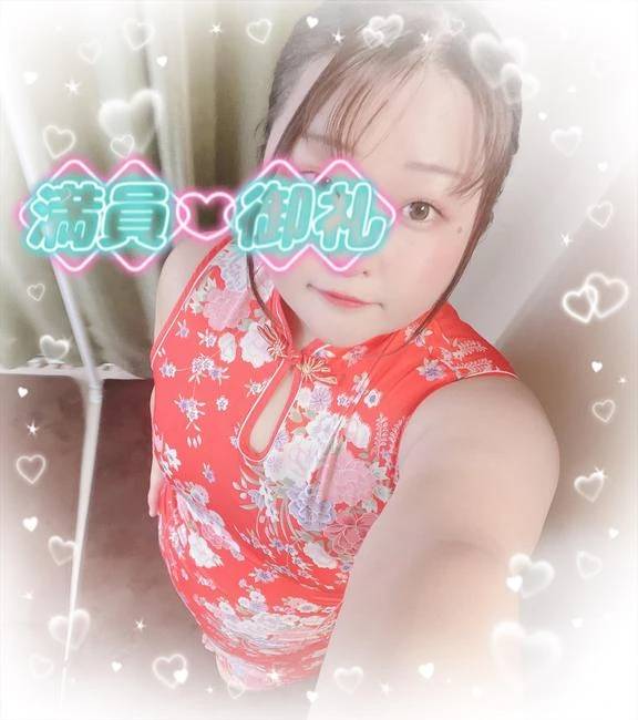 ご予約完売っ?