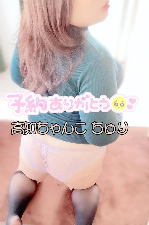 ありがとう〜！