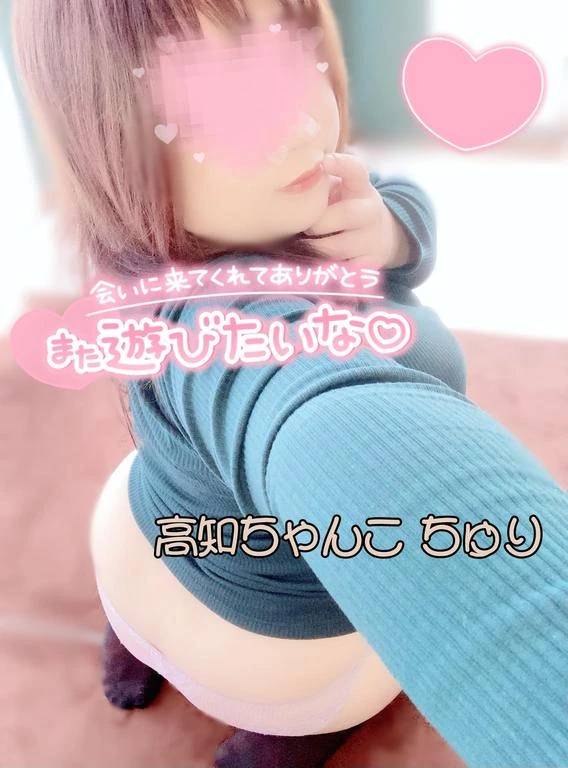お誘いありがとうございました！