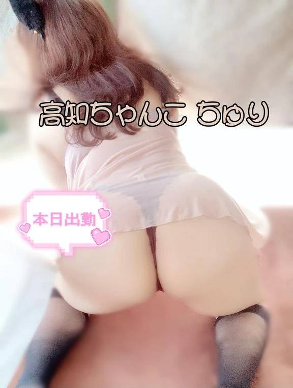 12:00からご予約ありがとう〜