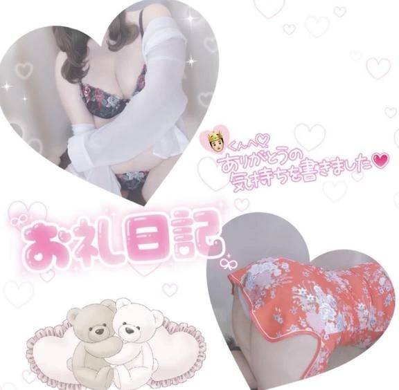 今日もありがとうっ！