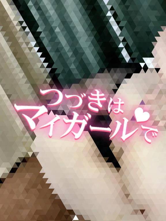たくさん見てね