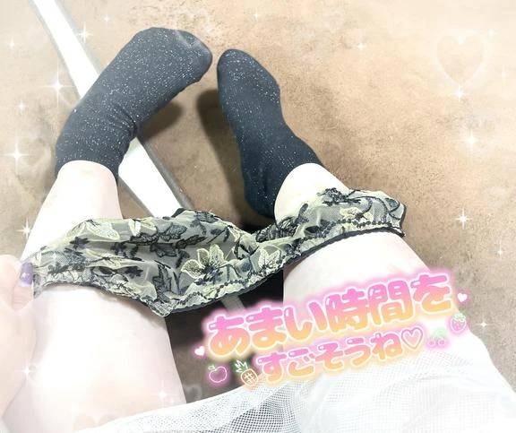 脱がせてくれる?