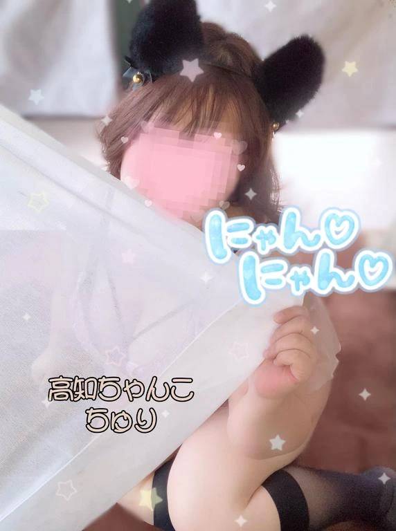 にゃんにゃん