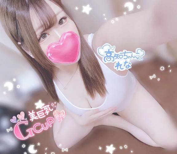 愛されBODY
