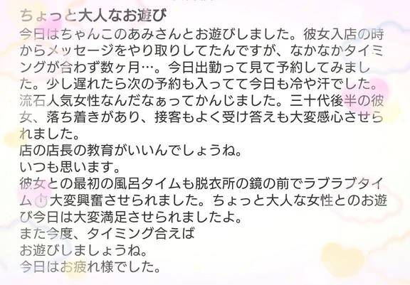 口コミ有難う☆
