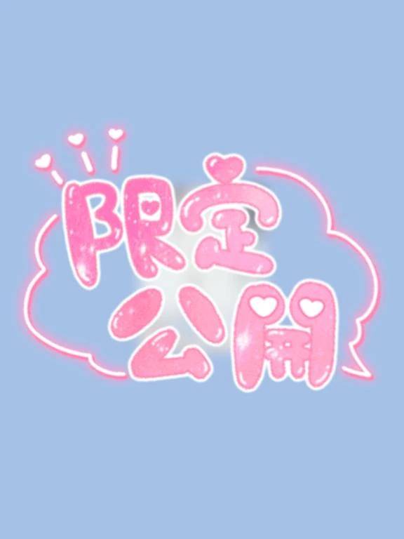 うみ(高知ちゃんこ)