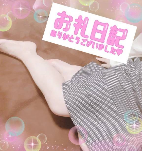 おやすみなさい