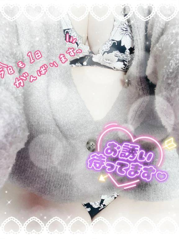 えちえちな気持ちで