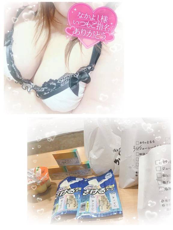 仲良しゆうくん