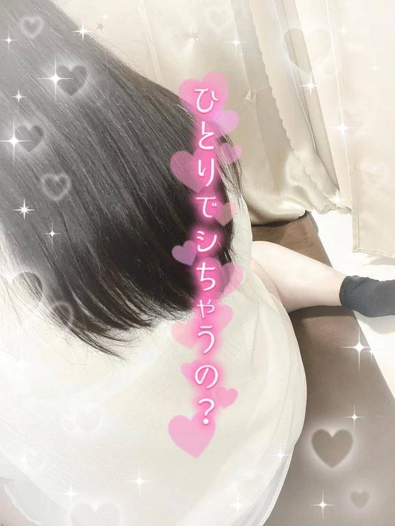 【＊待機中＊】いじめてほしいな…