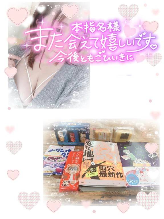 仲良しアキくん