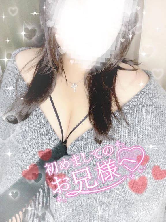 ご自宅のお兄様へっ！